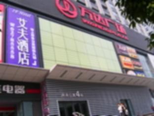 ไอเอฟ โฮเต็ล Hotel ฉงชิ่ง ภายนอก รูปภาพ